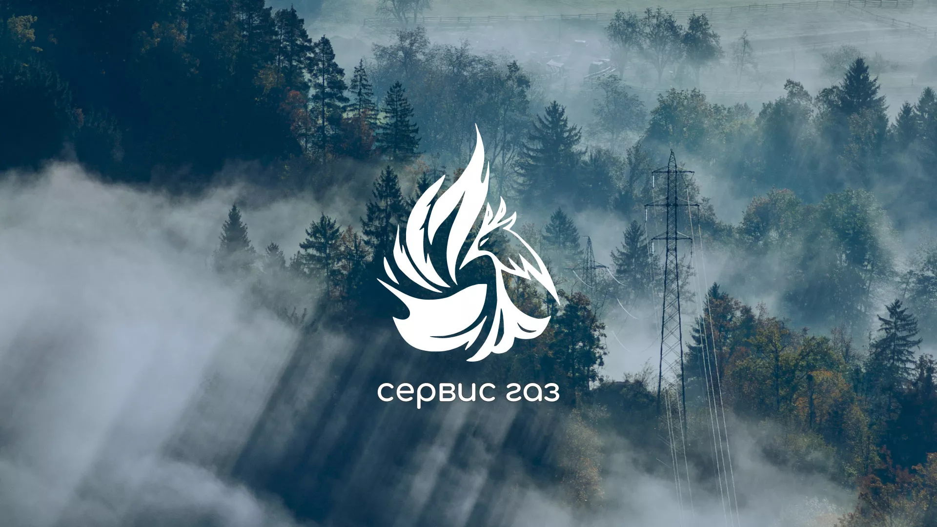 Создание сайта компании «Сервис газ» в Татарске