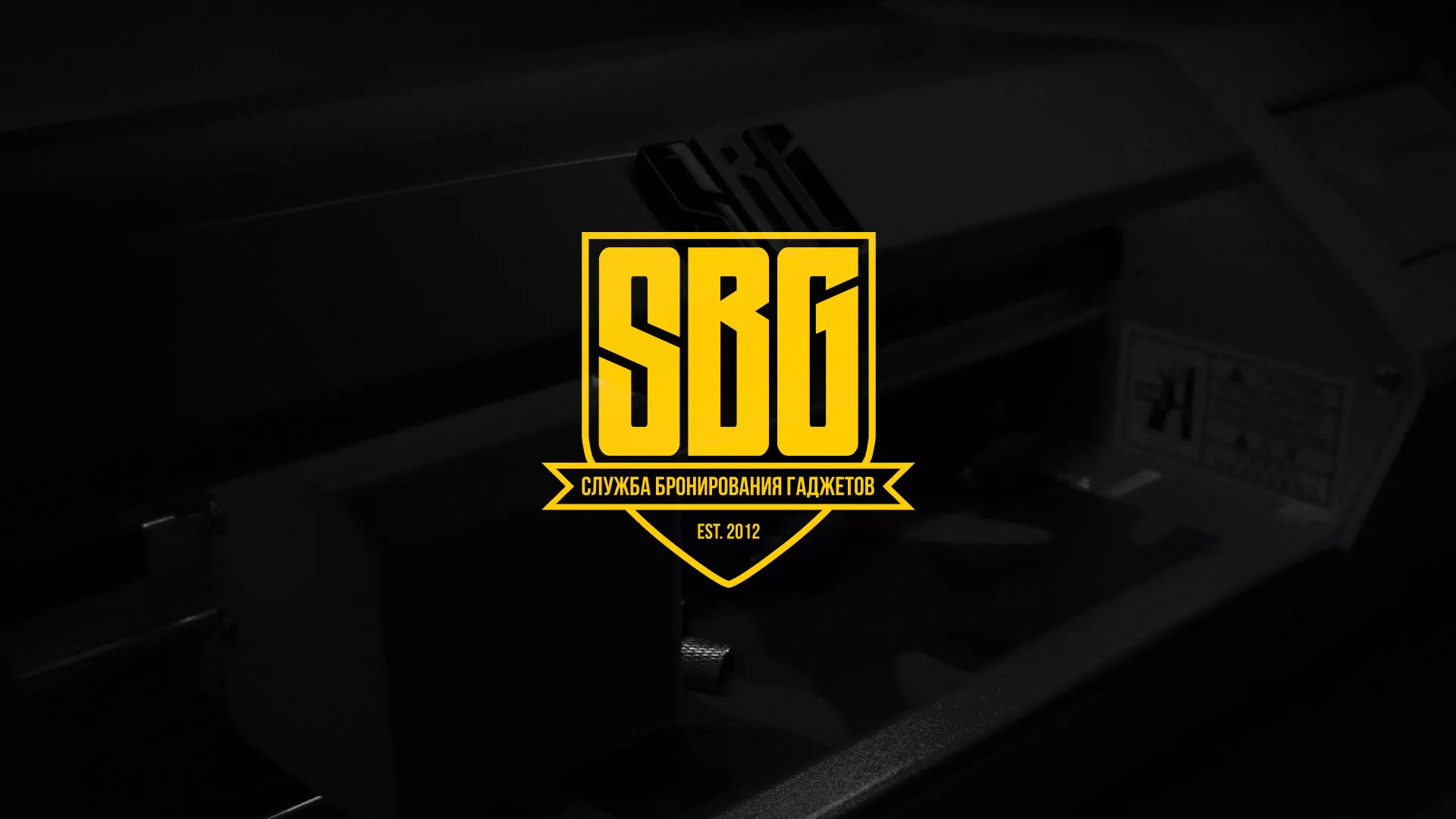 Разработка лендинга «Службы бронирования гаджетов» в Татарске