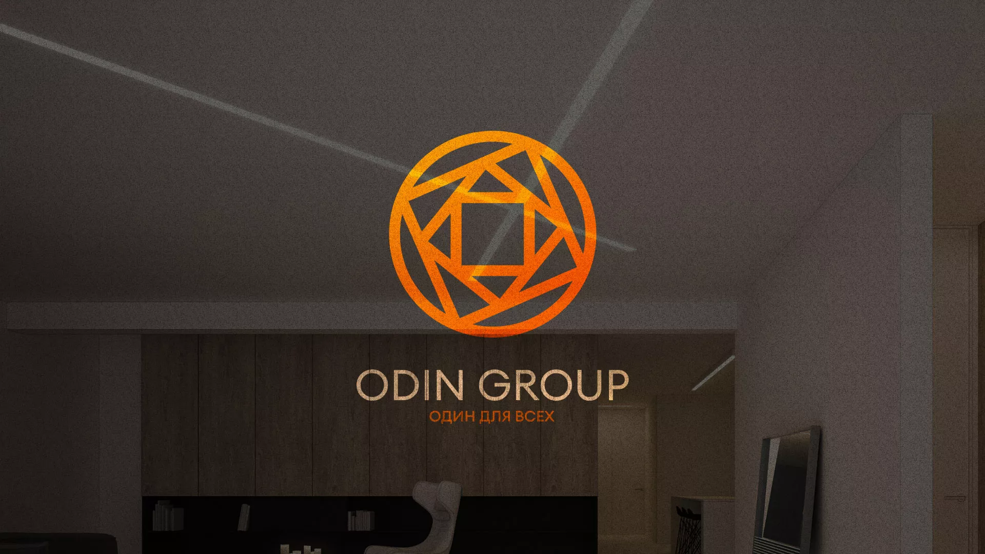 Разработка сайта в Татарске для компании «ODIN GROUP» по установке натяжных потолков