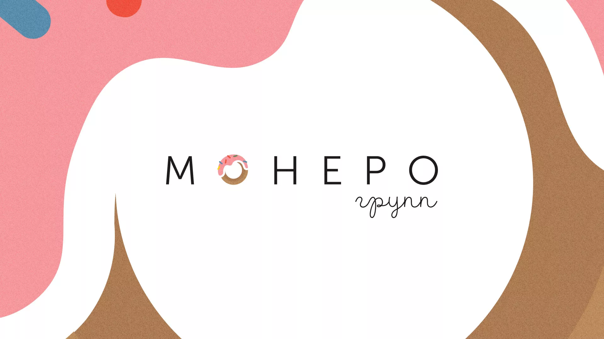 Разработка логотипа компании по продаже кондитерских изделий в Татарске