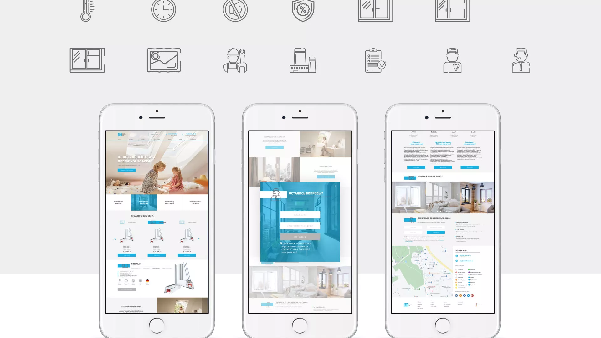 Создание сайта компании «ДОМКОМ» в Татарске