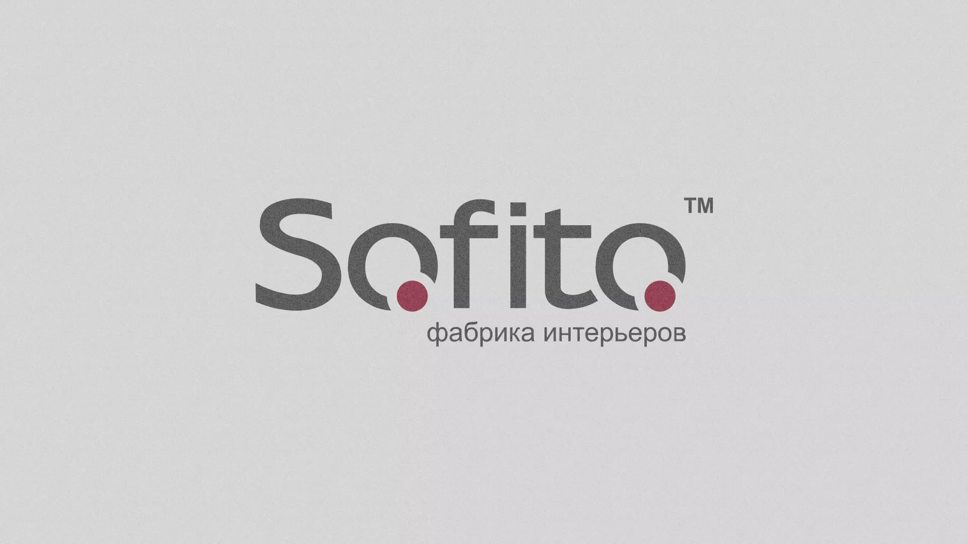 Создание сайта по натяжным потолкам для компании «Софито» в Татарске