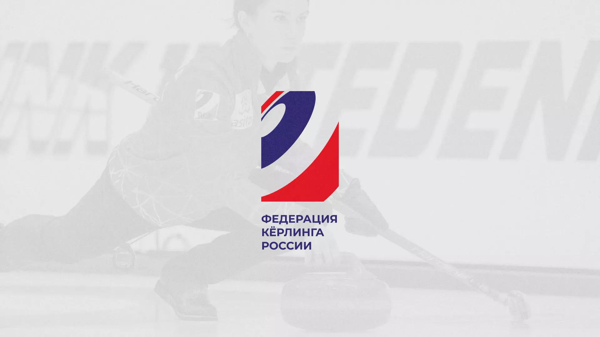 История о том, как мы делали в Татарске модуль онлайн-записи для ФКР