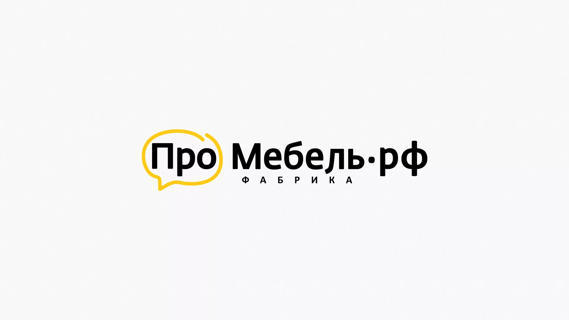 Разработка сайта для производства мебели «Про мебель» в Татарске