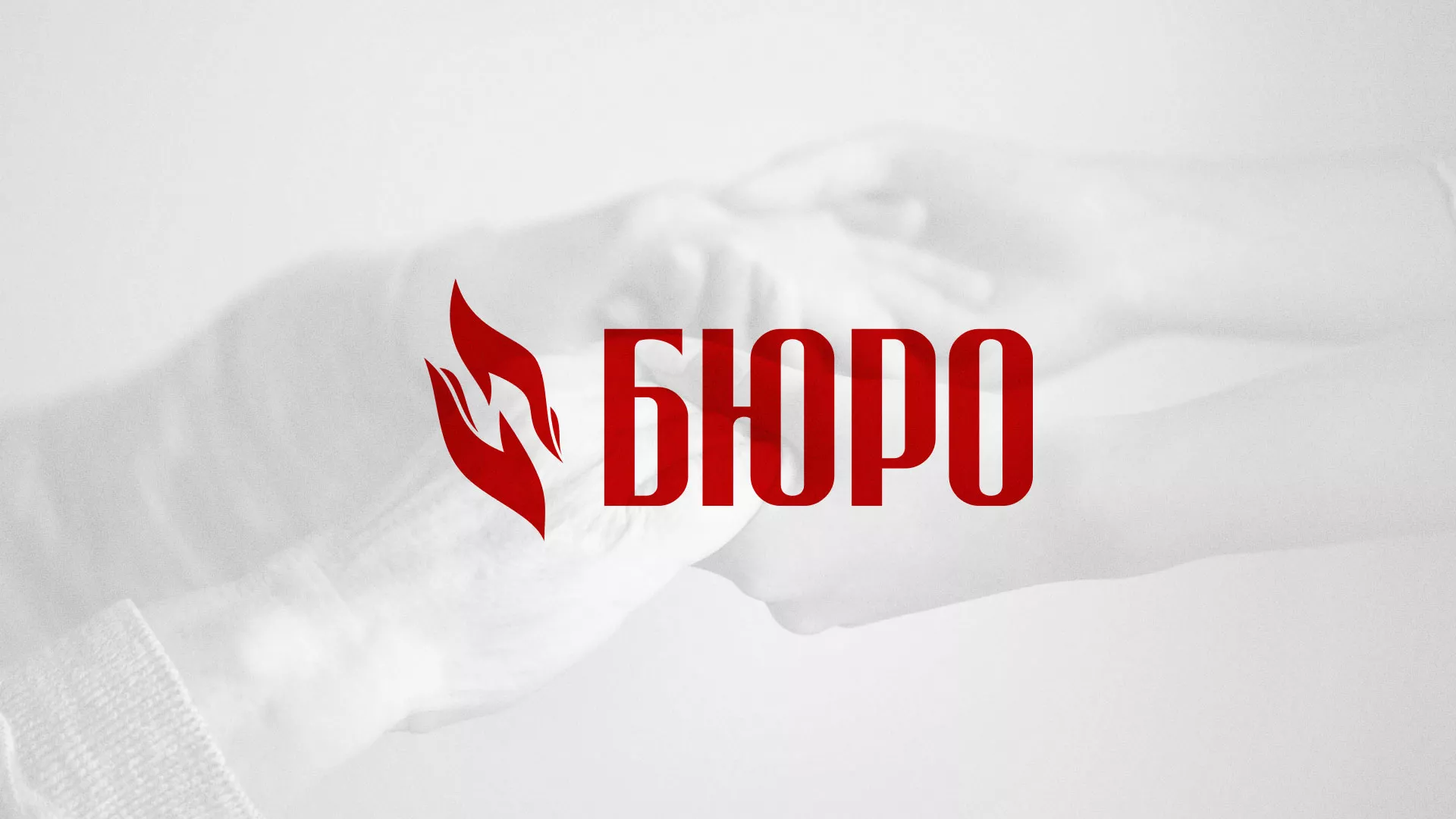 Разработка логотипа ритуальной службы в Татарске