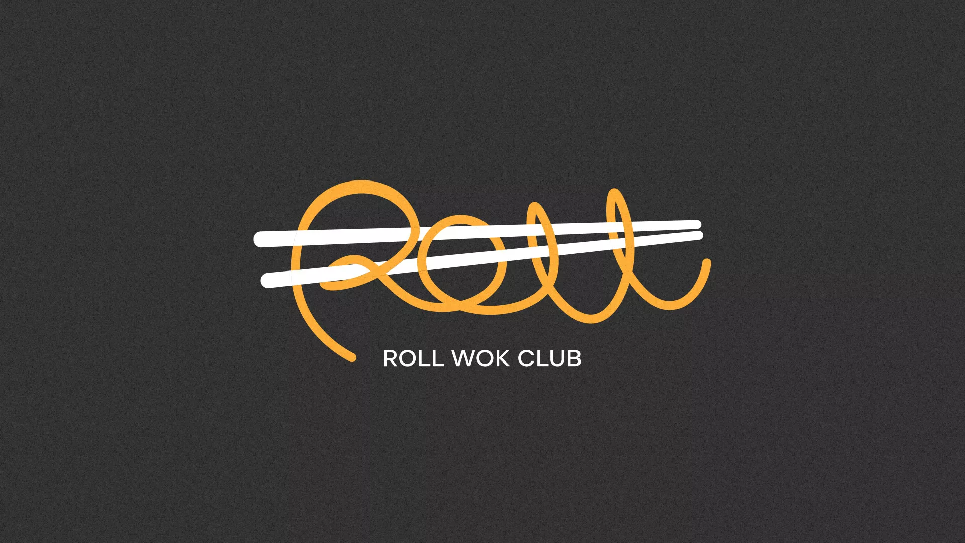 Создание дизайна листовок в Татарске для суши-бара «Roll Wok Club» Создание дизайна листовок в Татарске для суши-бара «Roll Wok Club»