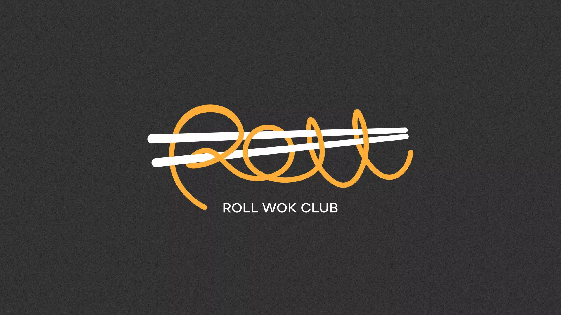 Создание дизайна листовок суши-бара «Roll Wok Club» в Татарске