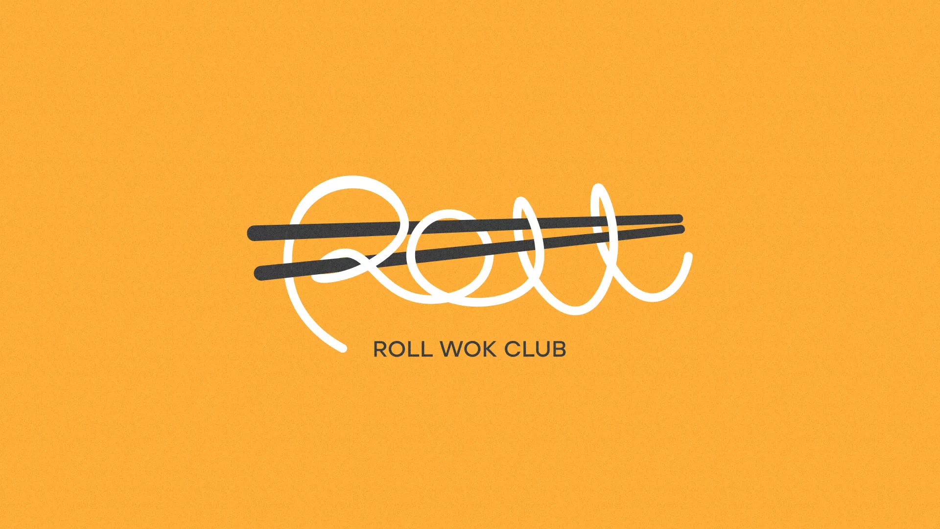 Создание дизайна упаковки суши-бара «Roll Wok Club» в Татарске